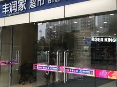 -梦之岛百货(水晶城店)