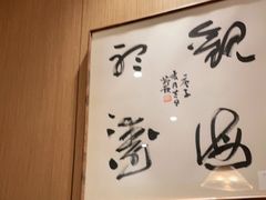 -鲜螺湾(鹏欣丽都店)