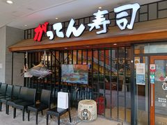 门面-合点寿司(金虹桥商场店)