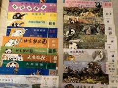 -北京动物园-畅观楼