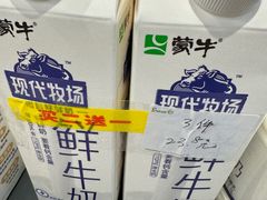 -永辉超市(长江国际店)