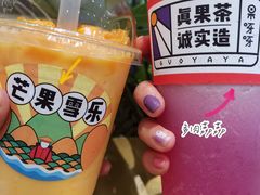 -果呀呀(国金街店)