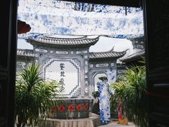 -璞真扎染博物馆