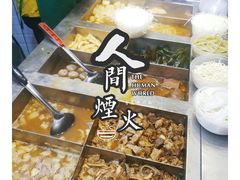 -老广州牛杂(深圳白石洲总店)