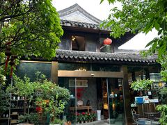-善园(月湖盛园店)