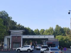 -四川大学(望江校区)