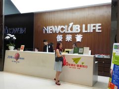 -中航健身会(星河中心会所)