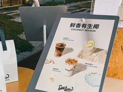 -Seesaw Coffee(朝阳大悦城店)