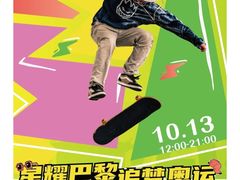 -大族广场Mall&More