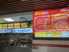 -凤张螺蛳粉·爽口粉(跃进路总店)