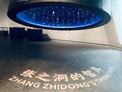 -张之洞与武汉博物馆