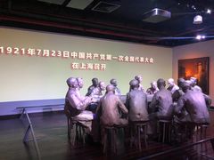 -中共一大纪念馆