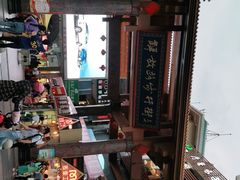 -解放路步行街