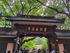 -灵隐飞来峰景区