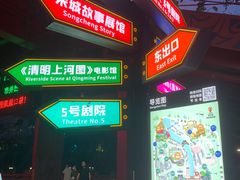 -杭州宋城