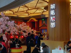 -茶马花街(城西银泰城店)