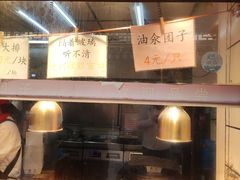 -赵天禄(葑门横街店)