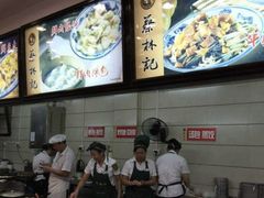 -蔡林记(丹尼斯6天地店)