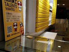 -潘达芝士挞(大悦城店)