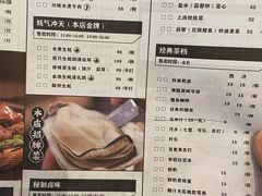 -燊荣记(北京路店)
