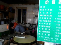 -山东傻大粗粮煎饼(牛街店)