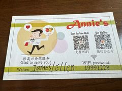 -安妮意大利餐厅(丽都店)