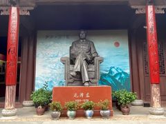 -清漾毛氏文化村