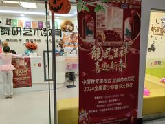 -舞研舞蹈培训(魏公村校区)