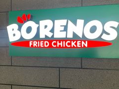 -Borenos Fried Chicken(Asia City)
