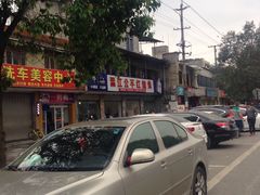 -温江公平红烧兔(总店)