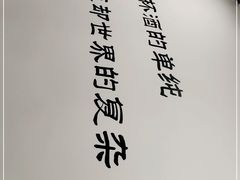 -八张桌子(老店)