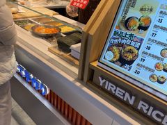 -鮨人饭团(浦口大洋百货店)