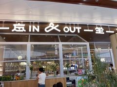 -一坐一忘云南菜(卓悦中心)