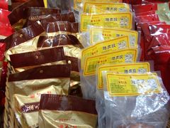 -皇上皇腊味店(下九路店)