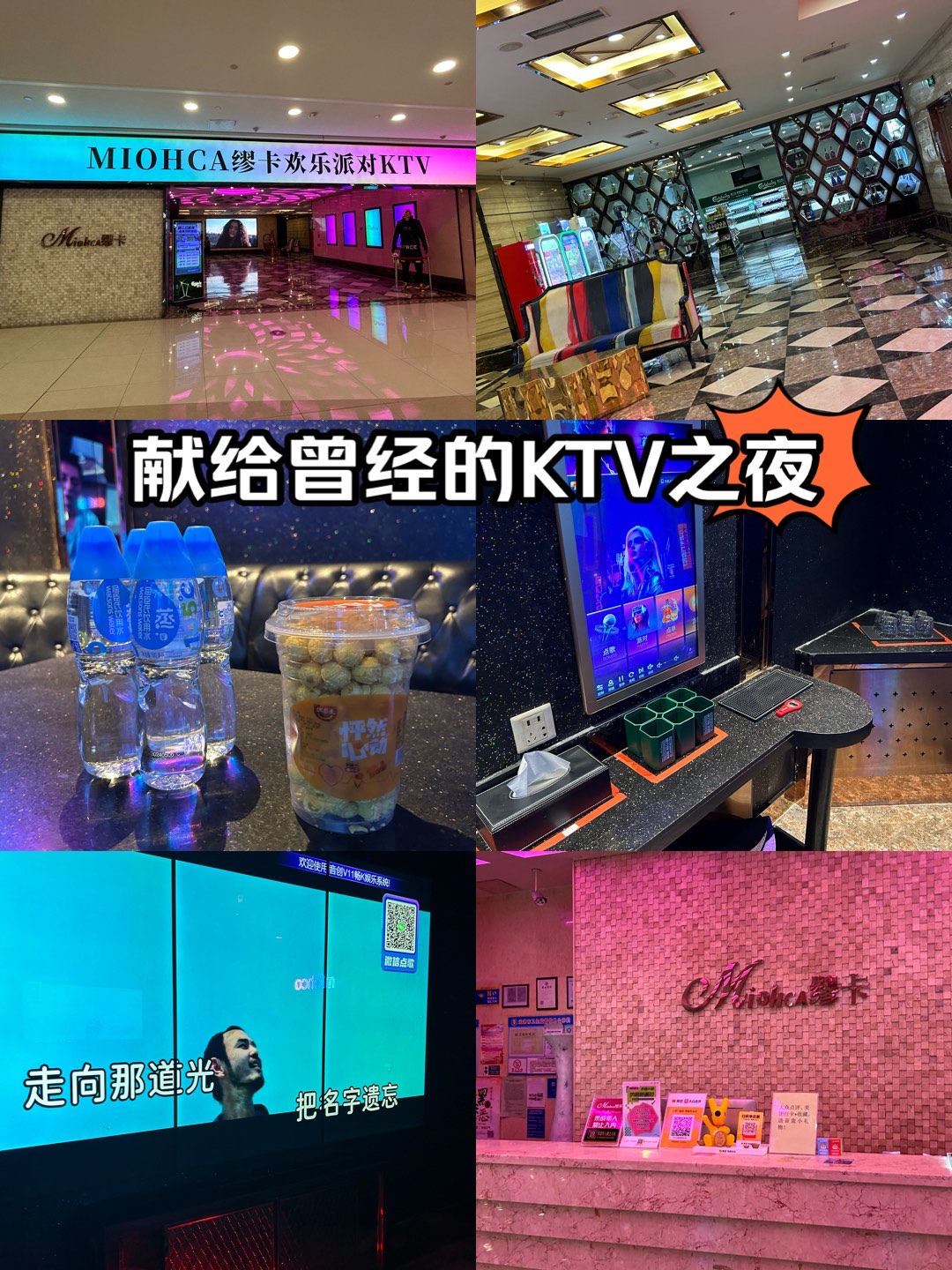 上海悦汇ktv图片