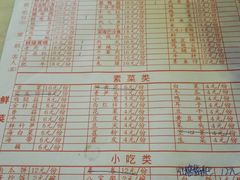 -重庆老火锅王(永陵路分店)