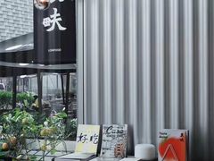 -农畉LONFOOD(福田星河COCOPark店)