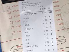 -海银海记潮汕牛肉火锅(新港中路海珠店)