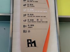 -柳市现代广场