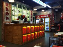 -龙厂长老火锅(抚琴店)