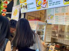 -卞姐蛋饼(陕西南路店)