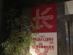 -飞鹿餐饮·陕南菜(北关店)
