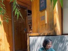 -春风习习