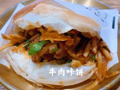 -小豆海棠(人民南路店)
