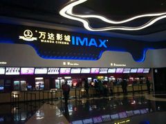 android_upload_pic-万达影城(金牛万达广场激光IMAX店)