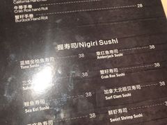 菜单-一本魅·日式料理