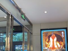 大堂-紫光园·烤鸭(美术馆店)
