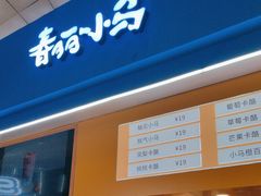 -春丽小马(济南恒隆广场店)