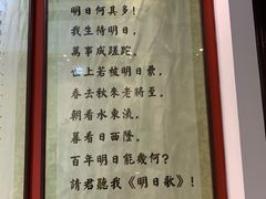 -上海方塔园