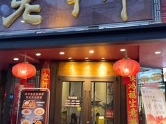 -老半斋(福州路店)